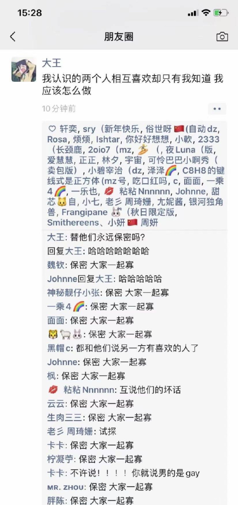 饲养员简谱_饲养员卡通(3)