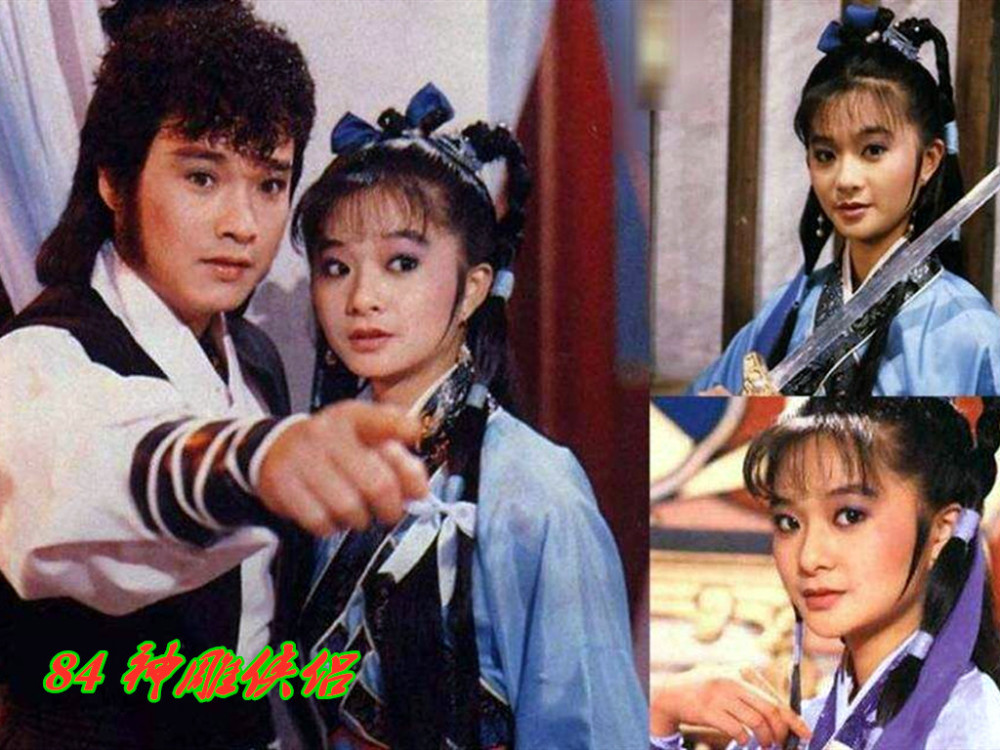 台湾中视对83版《神雕侠侣》播出的反响万般垂涎,于是,在1984年,也