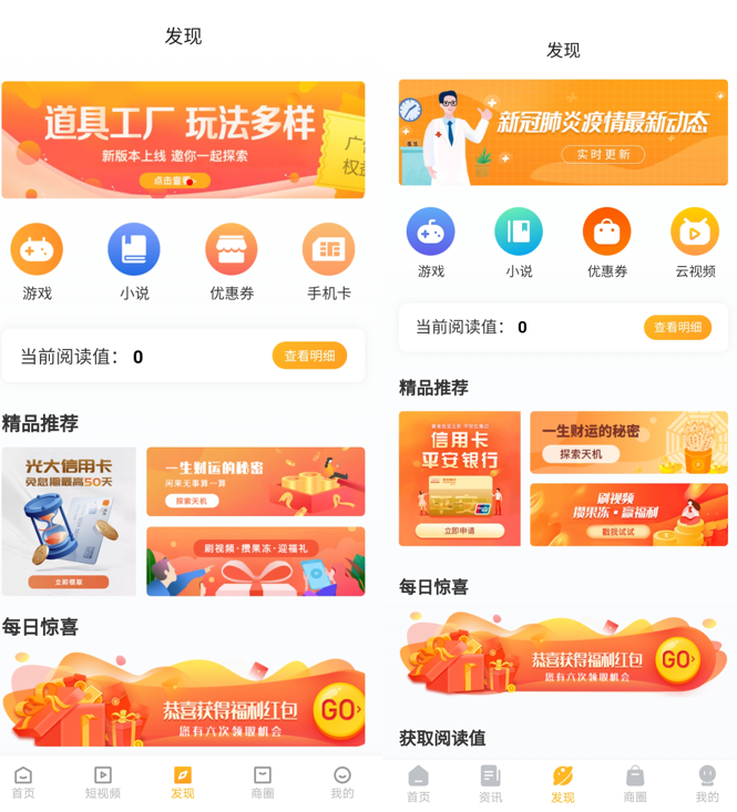 走路能赚钱？90天赚60万？打死我也不信