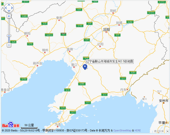 辽宁省鞍山市海城市发生m25级地震