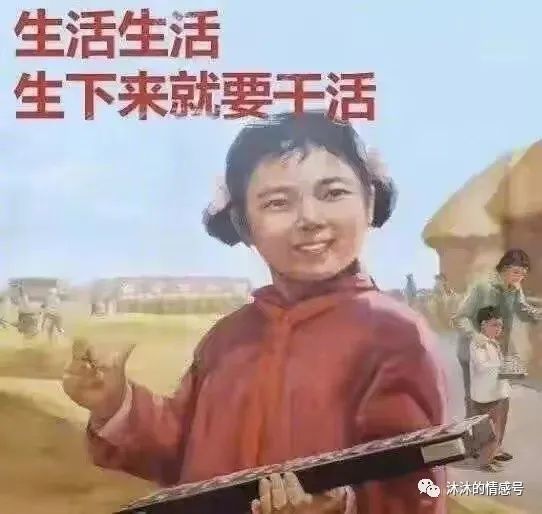 早上好,分享表情包给打工仔!