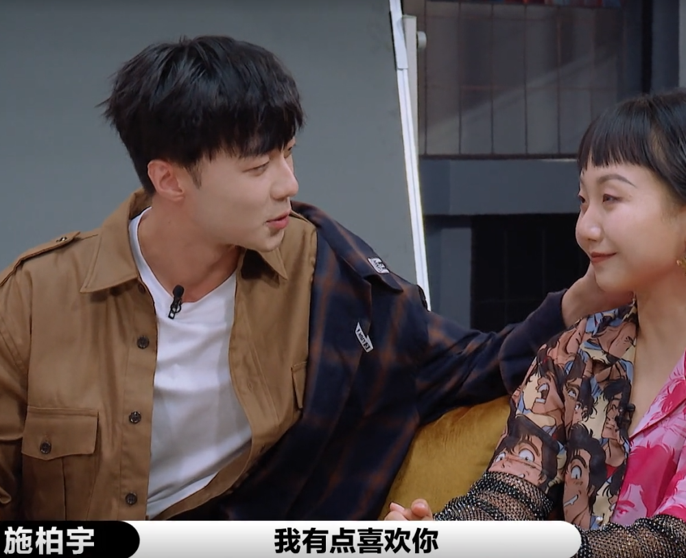 演员2第3赛段辣目洋子惹哭赵薇何昶希惹郭敬明发飙坑惨丁程鑫