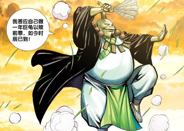 西行纪:道德天尊变回人形,你看如来什么反应,真是无礼