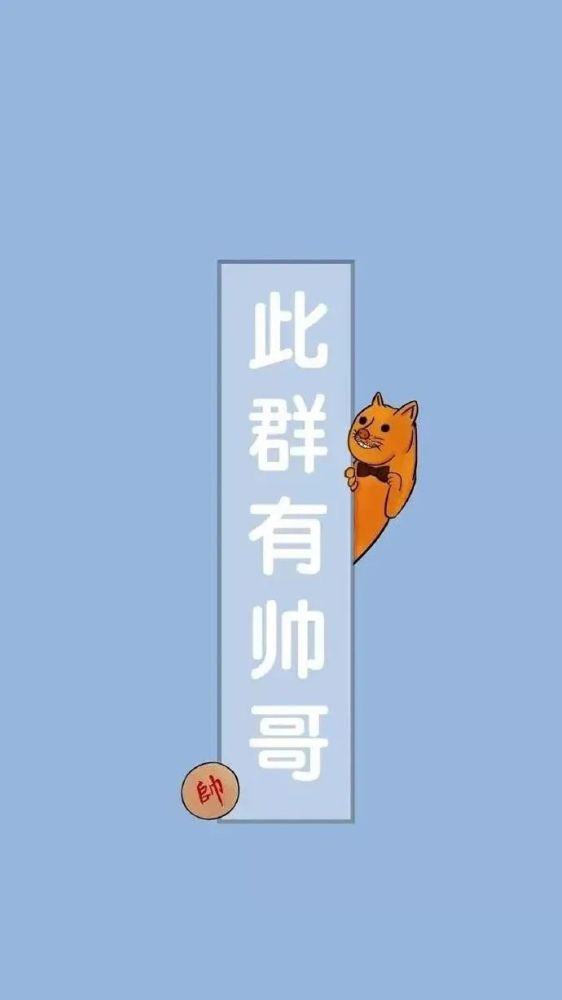 聊天背景微信群聊背景图