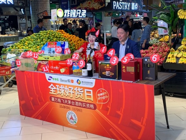 步步高集团董事长王填小程序直播带货：单日GMV高达1.09亿