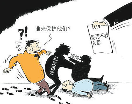 见义勇为遭损失可向被救者追偿吗