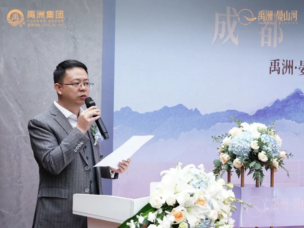 名仕集团董事长_马爹利名仕图片