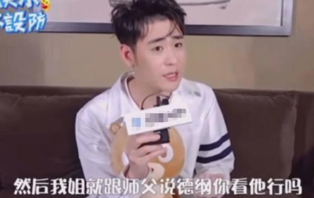 因遭封杀缺席团综?张云雷首次坦然回应