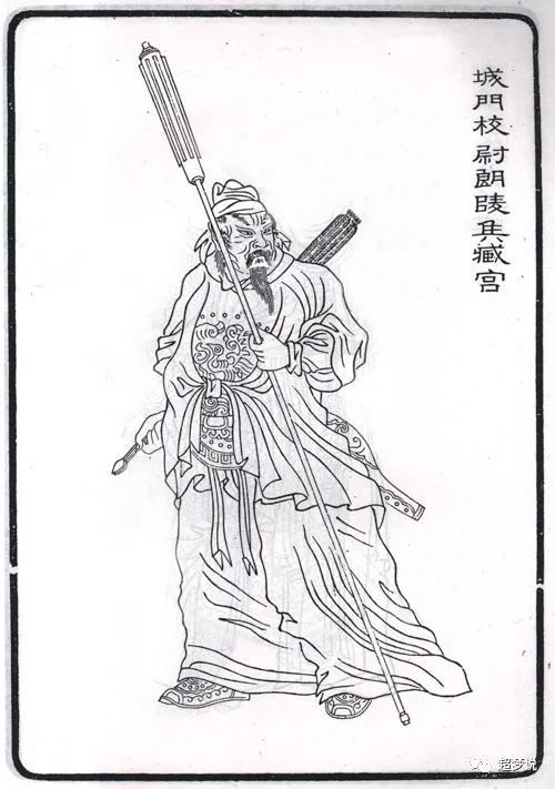 【珍藏】东汉《云台二十八将》古代画像及人物简介,是否有你老乡?