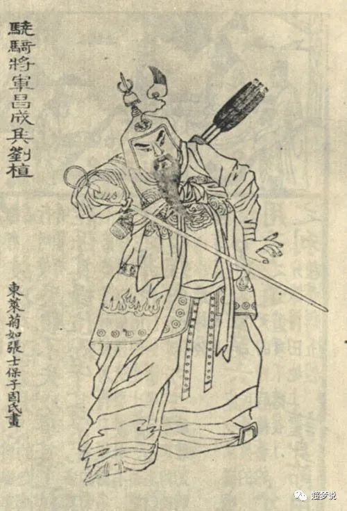 【珍藏】东汉《云台二十八将》古代画像及人物简介,是否有你老乡?