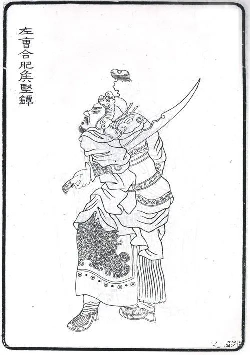 【珍藏】东汉《云台二十八将》古代画像及人物简介,是否有你老乡?