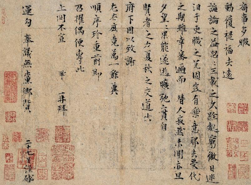 成语什么值一顾_顾字倒着打一成语(2)