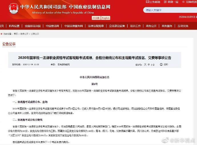 中国人口普查微信公众号_微信人口普查头像图片(2)