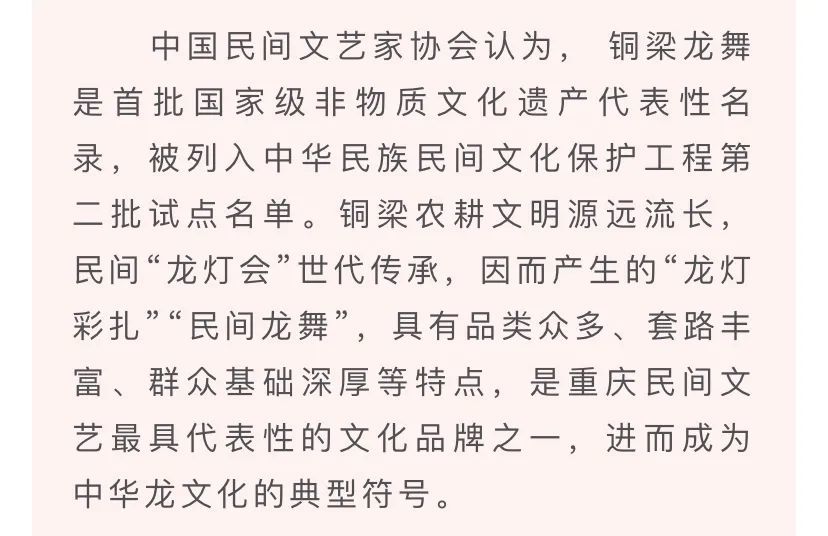 龙舞简谱_拍鼓翔龙舞简谱(2)