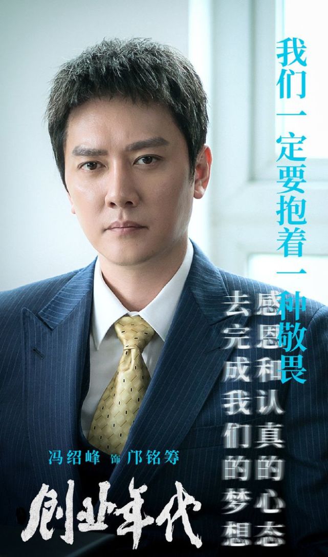 《创业年代》圆满收官 科技创业故事激奋人心|姚昆