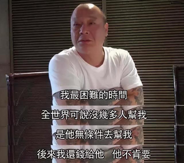 陈浩南原型罕曝近况,金盆洗手后商演捞金,一场十万现场表演脱衣