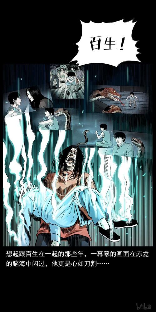 幽冥诡匠:龙爵取走了赤龙的元神,而陈小狗终于从困境中走出来