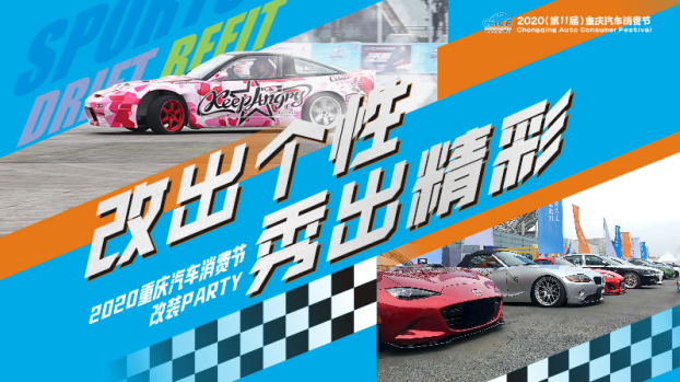 重庆机械招聘_电动车 EV图标(2)