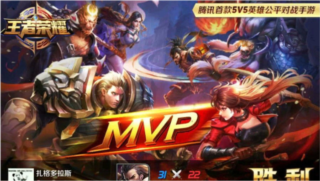 王者荣耀玩家珍藏三年的截图s1峡谷超美良心活动成绝版