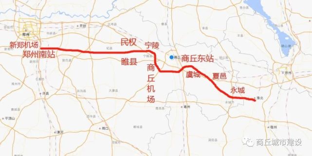 快来签名,支持这条城际铁路快开工,将方便商丘所有县市区人民