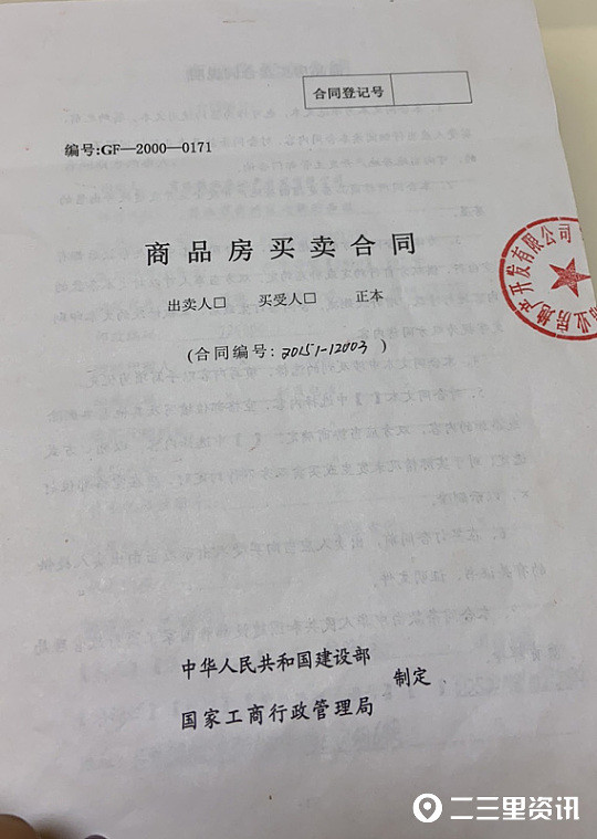 没接到人口普查电话去哪登记_普查人口登记表格图片