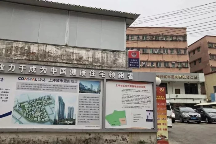 上冲村人口_上冲村