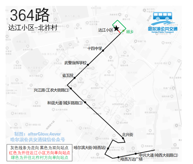 【调整:364路】67364路延长至达江小区