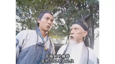 《倚天屠龙记》中,张三丰当众传授张无忌太极,不怕别人偷学吗?