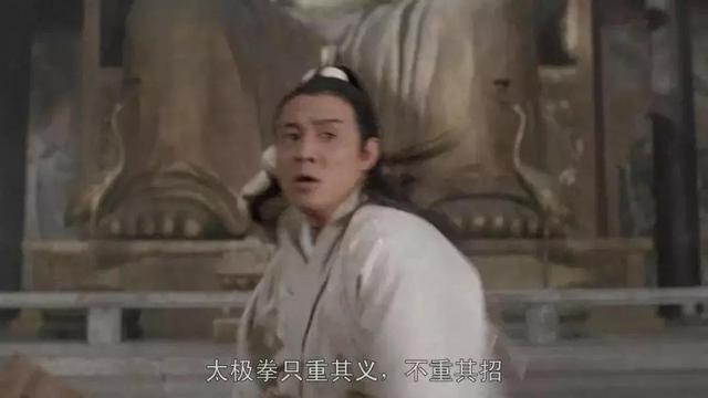 倚天屠龙记中张三丰当众传授张无忌太极不怕别人偷学吗