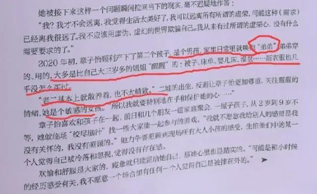 十指紧扣简谱_十指紧扣心相守简谱(3)
