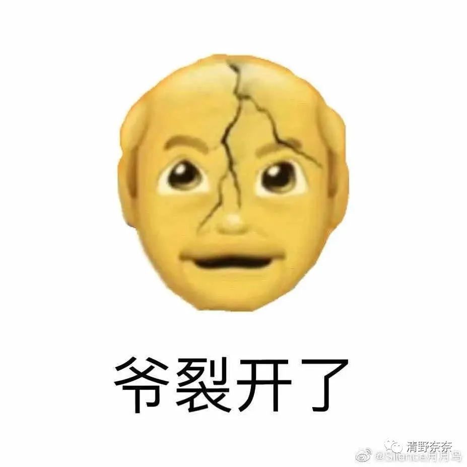 一个轮子上有八个脸猜成语_看图猜成语