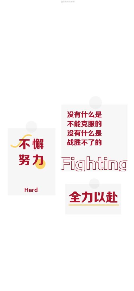 壁纸|换一张顺心顺意的手机壁纸