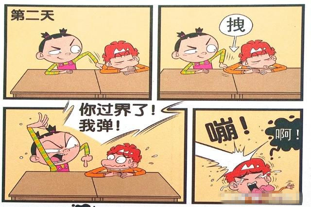 阿衰漫画:大脸钻戒"弹脑瓜崩"有点皮?小衰:人家卤门没长好!