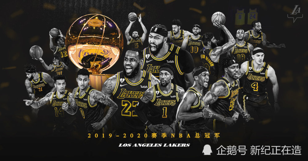 2020年nba总冠军