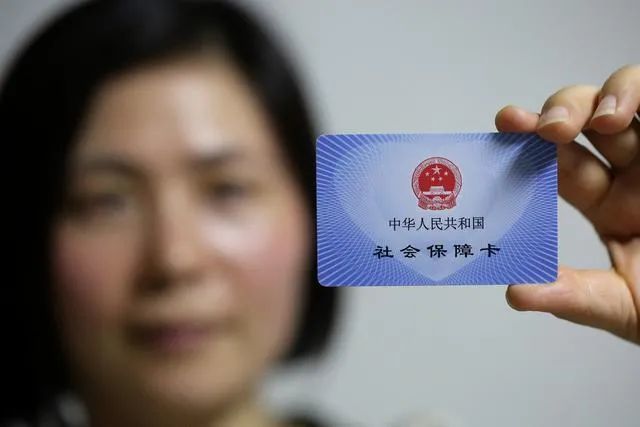 西安社保卡怎么激活呢?