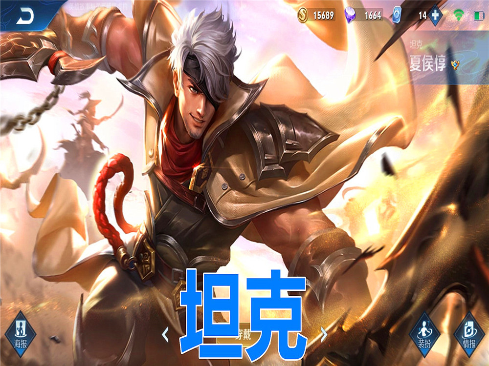 王者荣耀:原皮和皮肤有多大的差距,网友:这就是你和野