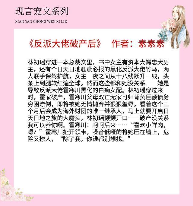 SEO攻略反派大佬 腾讯网