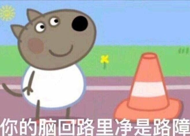 超级搞笑沙雕的短句签名,笑掉了头