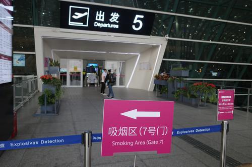 深圳机场豪华吸烟区已关门