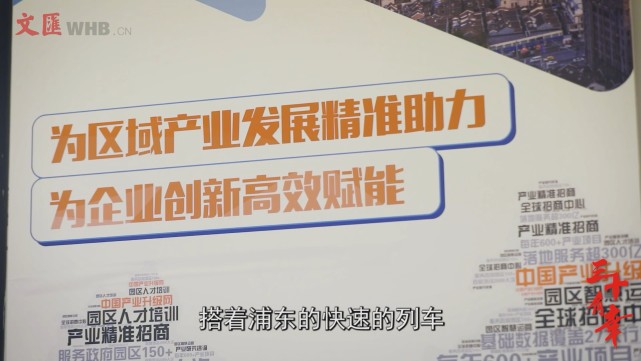 张含昊说,浦东开发开放的30年中,城市的基础设施建设,国际开放程度与