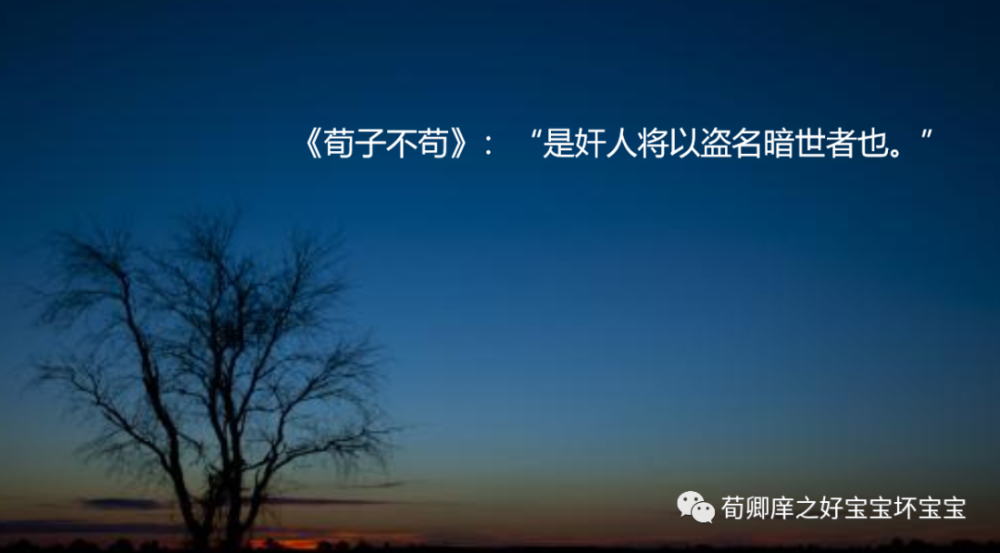 什么世闻名四字成语_世字书法