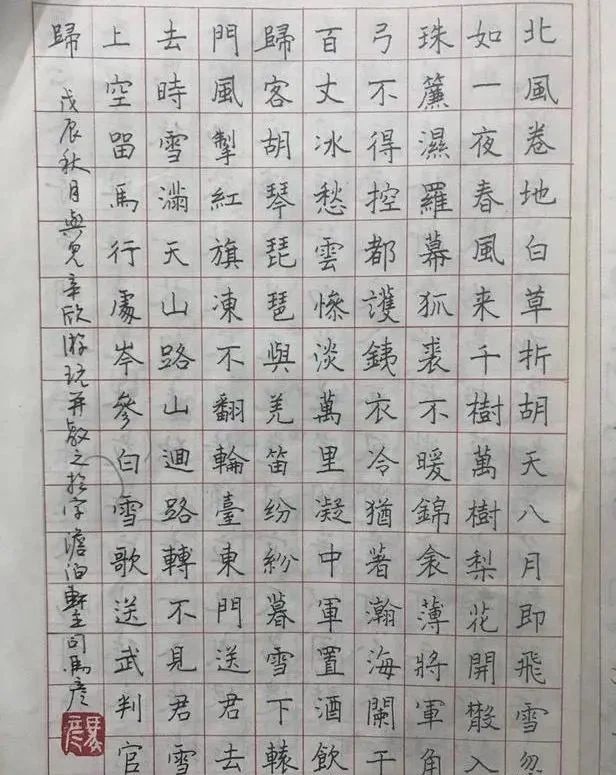 1985年首届硬笔书法二等奖作品可以作为字帖进行学习临摹