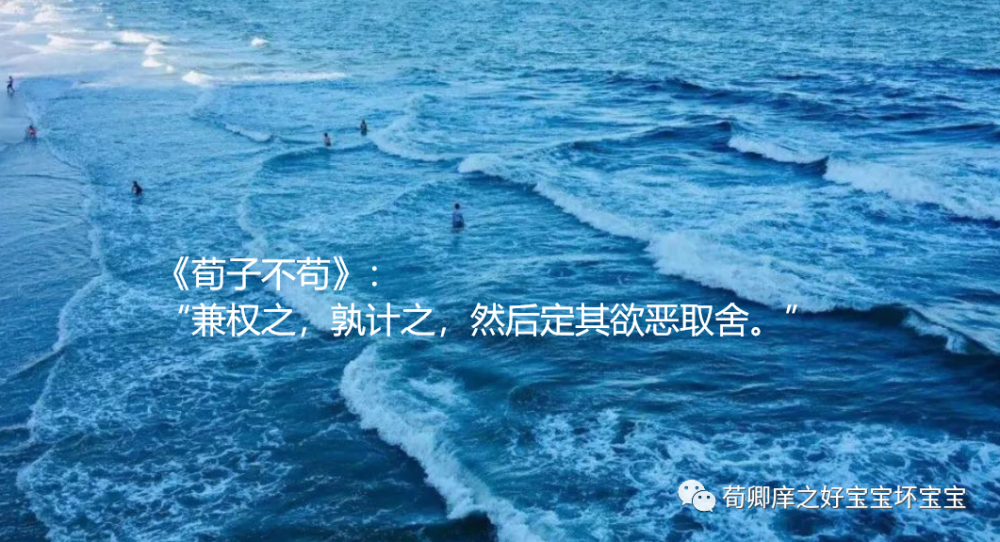 四字成语兼什么什么之_半三足什么的四字成语(3)