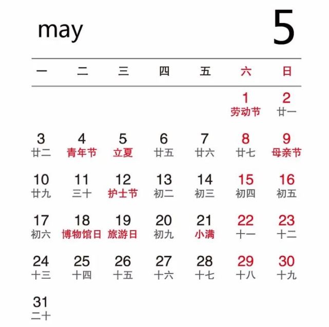 2021年绝版挂历,首次公开,忍不住想送给大家看看!