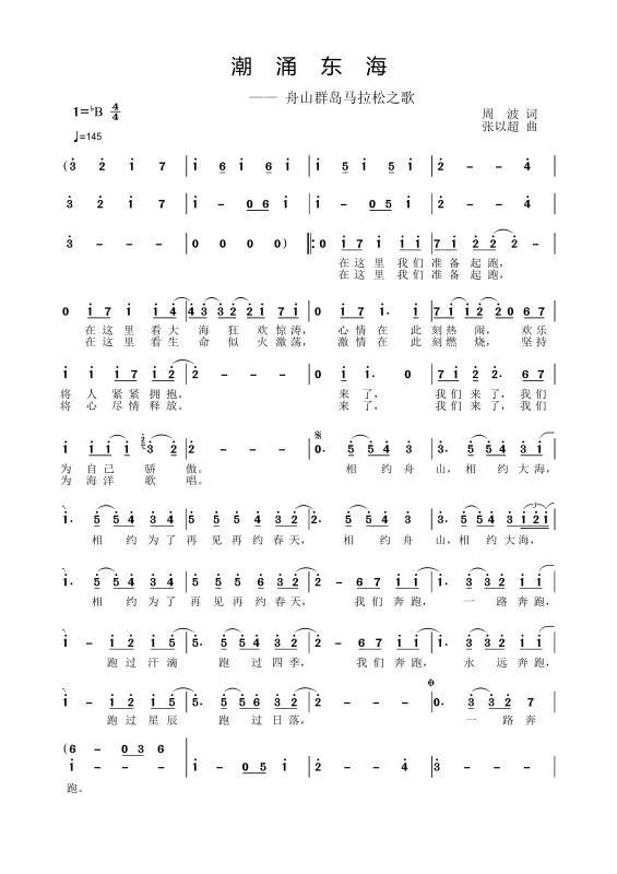 漂浮群岛歌曲谱_歌舞伎面谱综合征图片