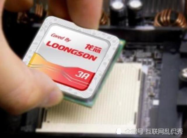龙芯cpu 造假_龙芯cpu 造假