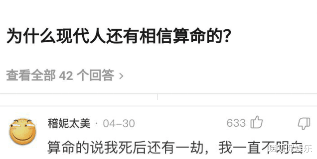 成语什么开什么笑_成语故事图片(2)