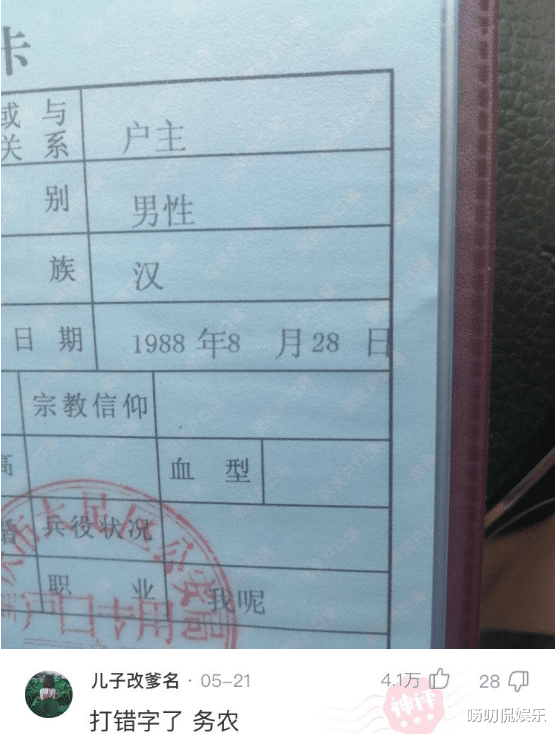 什么寄与成语_成语故事图片(2)