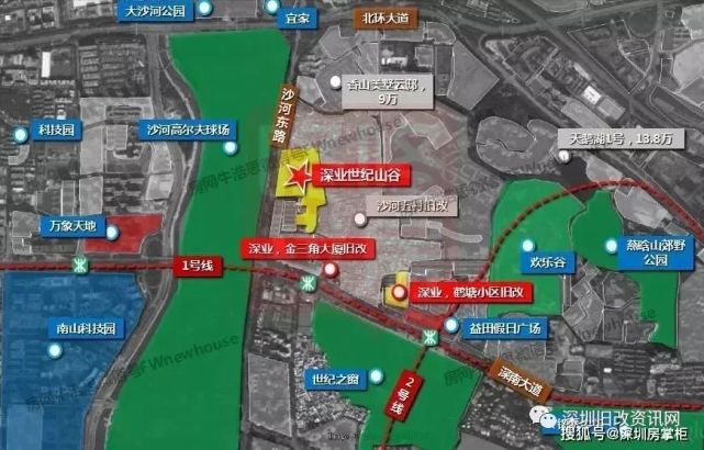 直至2016年才完成搬家补偿签约工作, 绿景的白石洲旧改就在隔壁,被