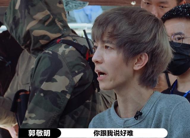 郭敬明直言何昶希是个笑话,哭戏要用眼药水,网友:你选